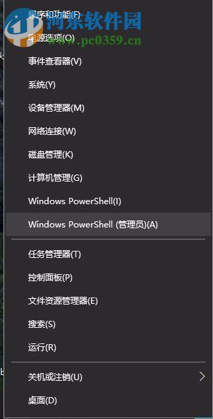 處理win10應(yīng)用商店無法打開、感嘆號、圖標(biāo)灰色等問題的方法