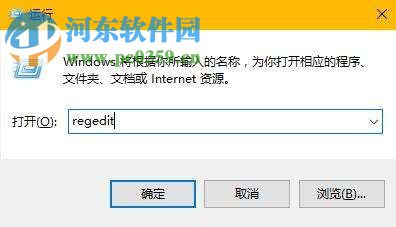 win10關(guān)閉任務(wù)欄預(yù)覽窗口的方法