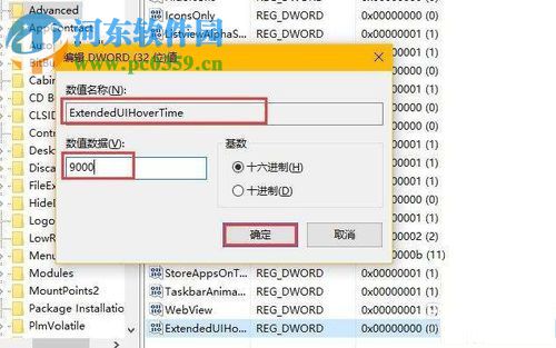 win10關(guān)閉任務(wù)欄預(yù)覽窗口的方法