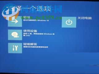 修復win8/win8.1提示致命錯誤0xc0000022的方案