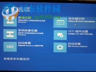 修復win8/win8.1提示致命錯誤0xc0000022的方案