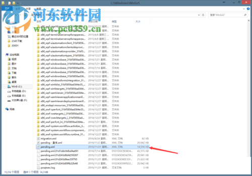 修復win8/win8.1提示致命錯誤0xc0000022的方案