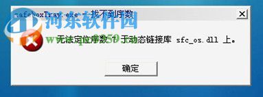 360保險箱打不開的解決方法