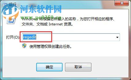 處理win7寬帶連接錯誤1068的方法