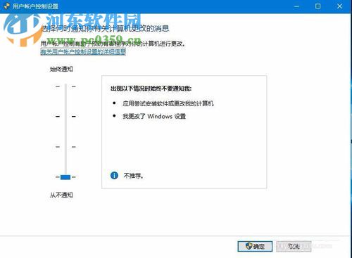 win10開機(jī)后鼠標(biāo)轉(zhuǎn)圈的解決方法