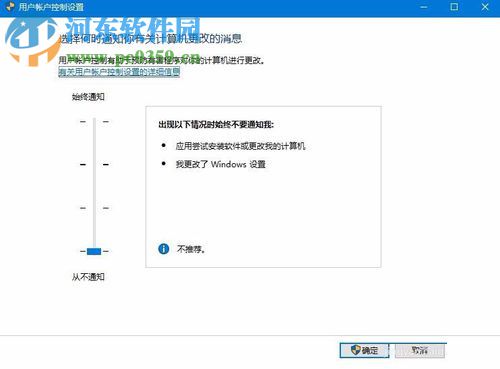 win10開機(jī)后鼠標(biāo)轉(zhuǎn)圈的解決方法