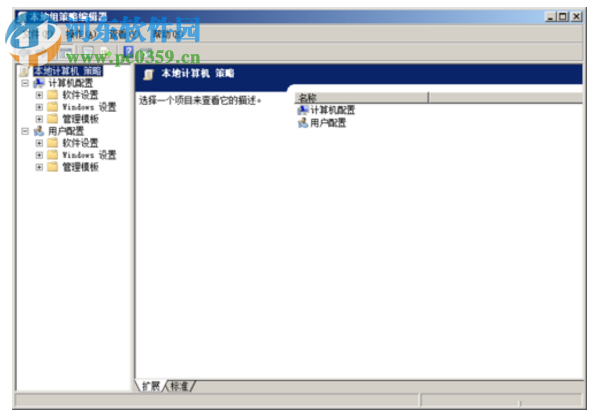 win7禁用關機自檢的方法