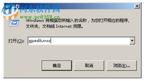 win7禁用關機自檢的方法