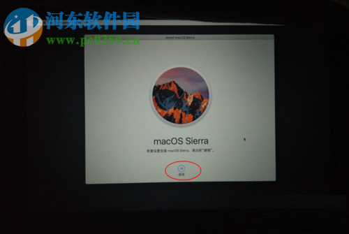 解決升級(jí) macos high sierra時(shí)提示“驗(yàn)證固件時(shí)發(fā)生錯(cuò)誤” 的方法