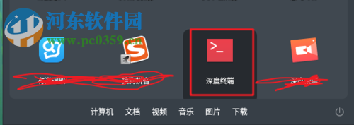 deepin linux安裝