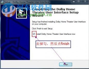 win10杜比音效驅(qū)動(dòng)安裝教程