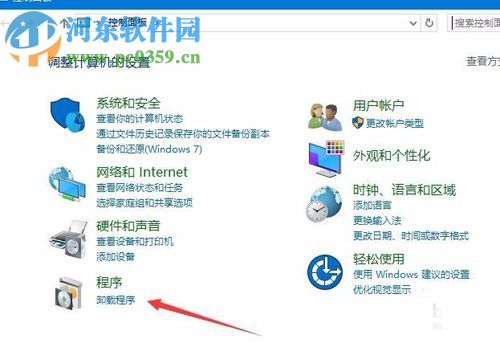 IE瀏覽器的internet選項是英文的解決方法