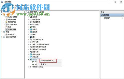 win10更新顯卡驅(qū)動(dòng)的方法