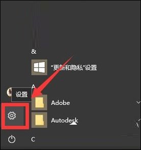 win10設(shè)置手動(dòng)更新補(bǔ)丁的方法