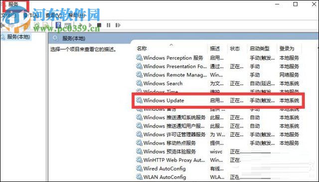 win10設(shè)置手動(dòng)更新補(bǔ)丁的方法