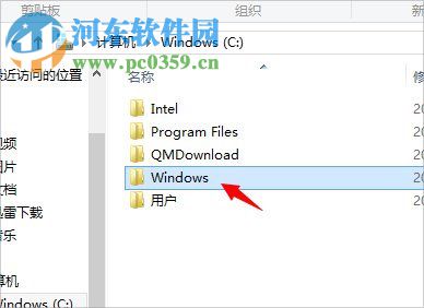 win8打開注冊表編輯器的方法