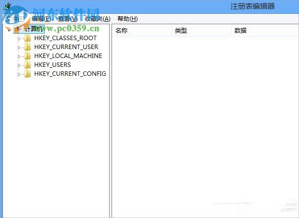 win8打開注冊表編輯器的方法