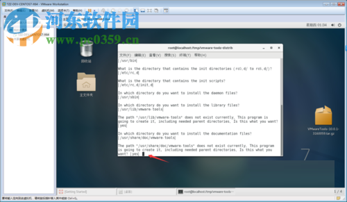 centos 7安裝vmware tools的教程