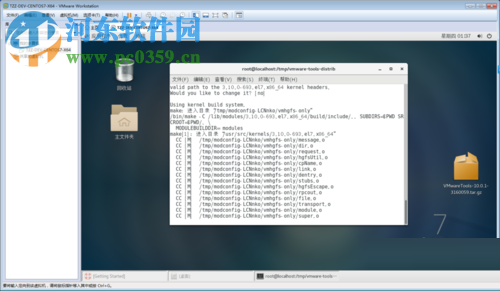 centos 7安裝vmware tools的教程