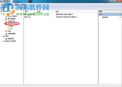 win7創(chuàng)建新用戶的方法