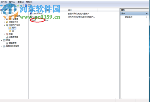 win7創(chuàng)建新用戶的方法