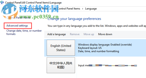 將win10系統(tǒng)修改為中文版的方法