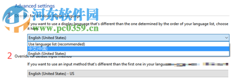 將win10系統(tǒng)修改為中文版的方法