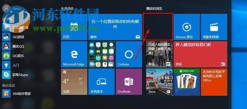 win10卸載xbox的方法