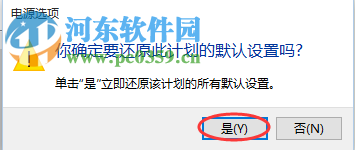 win10睡眠無法喚醒的解決方法