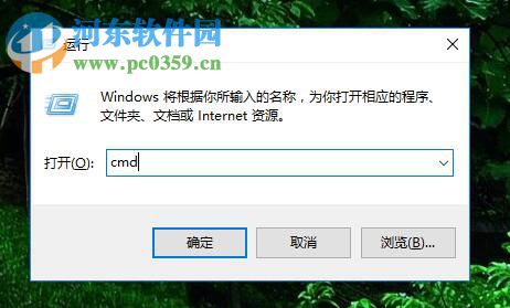 測試ipv6的方法