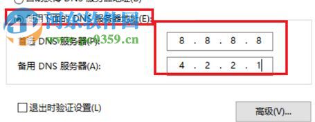 解決win10內(nèi)部服務(wù)器錯(cuò)誤500的方法