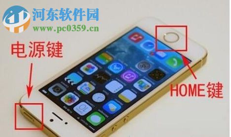 iPhone6s如何強(qiáng)制關(guān)機(jī)或重啟？