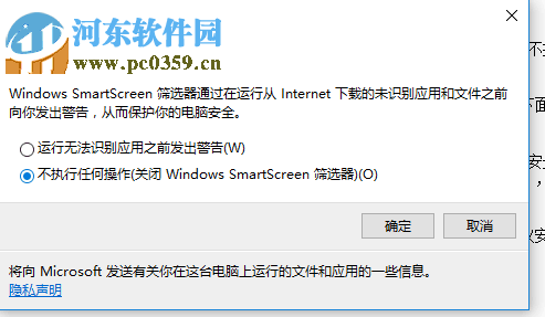 解決win10應(yīng)用商店“由于公司策略 此應(yīng)用已被阻止”的方法