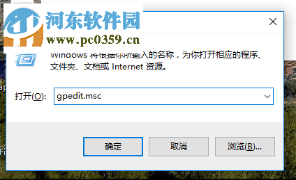 解決win10應(yīng)用商店“由于公司策略 此應(yīng)用已被阻止”的方法