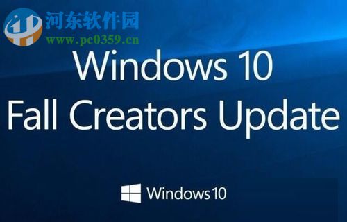 win10升級到秋季創(chuàng)意者1709的方法