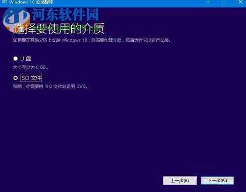 win10升級到秋季創(chuàng)意者1709的方法