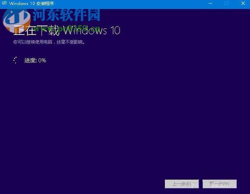 win10升級到秋季創(chuàng)意者1709的方法