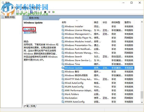 解決win10無(wú)法更新到1709的方法