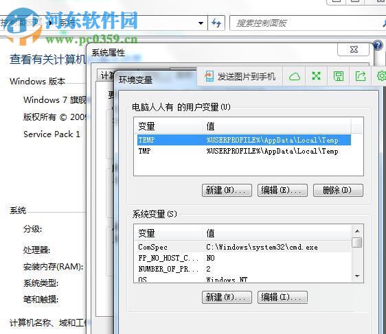 解決win10命令提示符閃退的方法