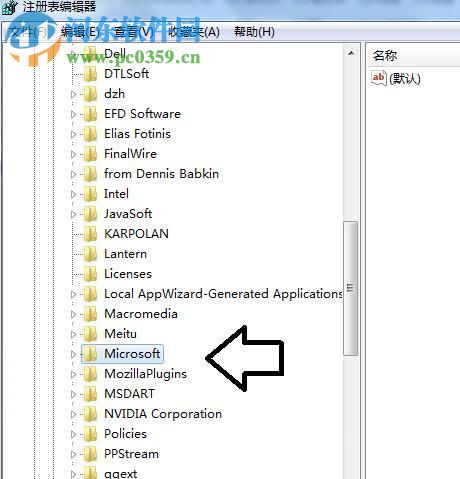 解決win10命令提示符閃退的方法