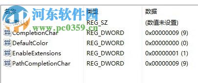 解決win10命令提示符閃退的方法