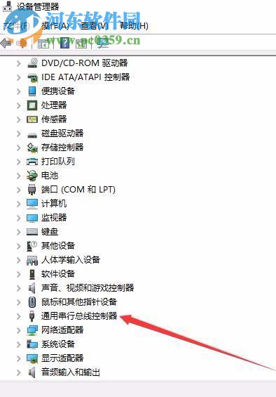 處理win10 1709提示“您已超過了所支持的usb設(shè)備數(shù)量”的方案