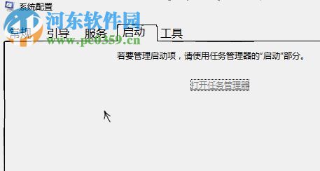 解決win10 1709打不開開始菜單、任務(wù)欄的方法