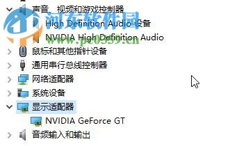 解決win10 groove無法播放并提示“0x8007007e”的方法