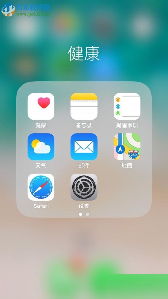 常見iPhone6s plus的使用技巧