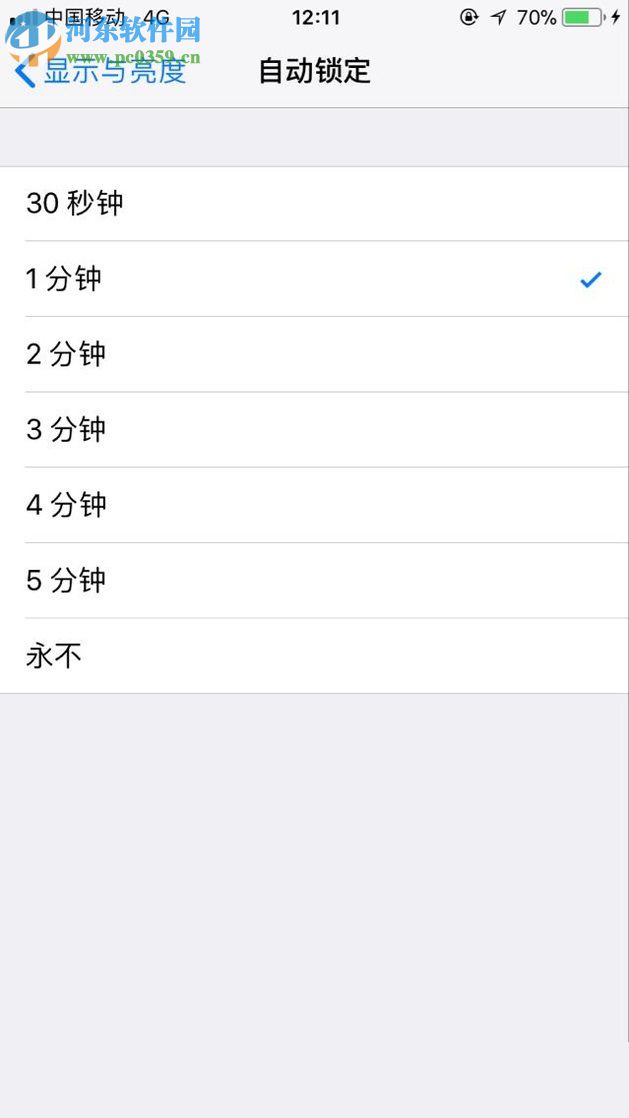 常見iPhone6s plus的使用技巧