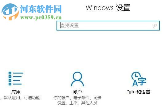 處理win10應(yīng)用商店提示“錯誤代碼0x8024500c”的方法