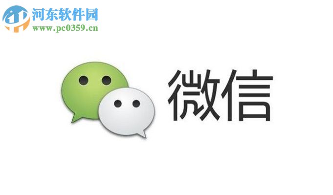 微信app被拉黑好友后強(qiáng)制聊天的方法