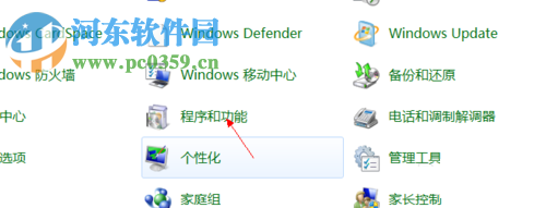 關閉win10 tablet pc輸入面板的方法