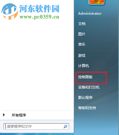 找回win7控制面板的方法